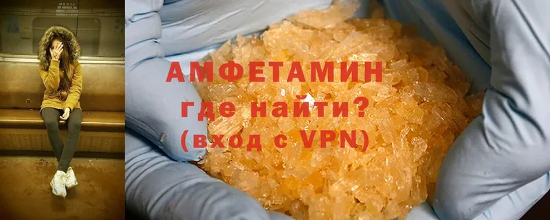 Amphetamine Premium  Бирюч 