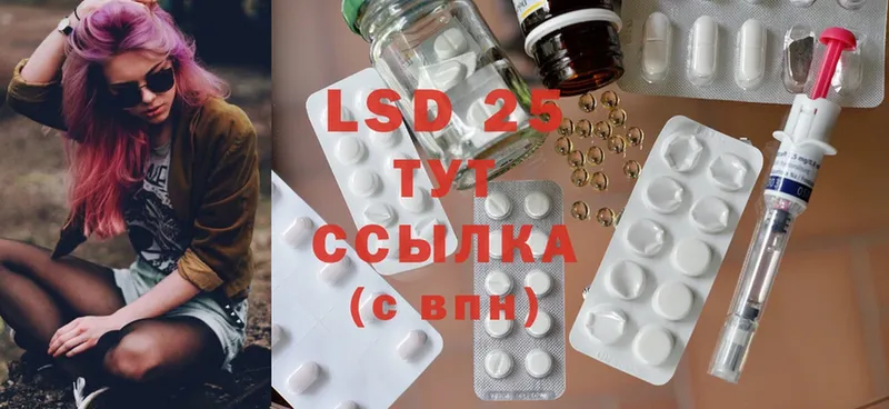 Лсд 25 экстази ecstasy  Бирюч 